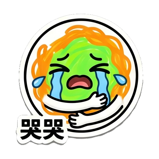 Noodle character crying loudly with hands on stomach. Noodle Buddy Emotions sticker for expressive chats and social replies.