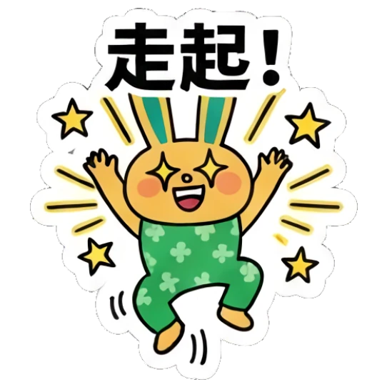 Excited rabbit jumping with star sparkles, energetic and happy. Keith Haring Style Bunny sticker for expressive chats and social replies.