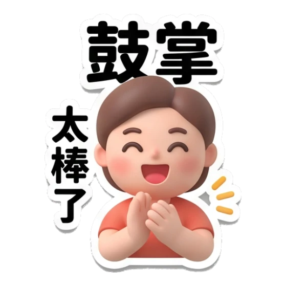 Sticker 12 from Mood Story 59e08722, designed for expressive chats, social replies, and everyday reactions.