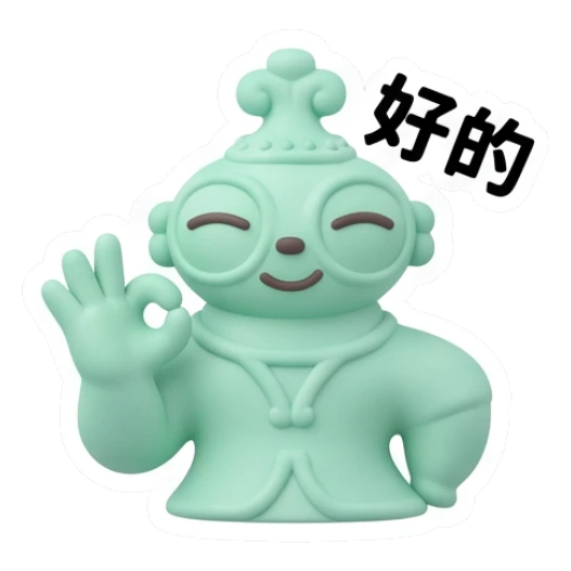 Green Buddha making an OK gesture with '好的' text Zen Buddy Clay Friends sticker for expressive chats and social replies.