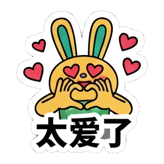 Rabbit making a heart shape with hands, eyes as hearts, loving expression. Keith Haring Style Bunny sticker for expressive chats and social replies.