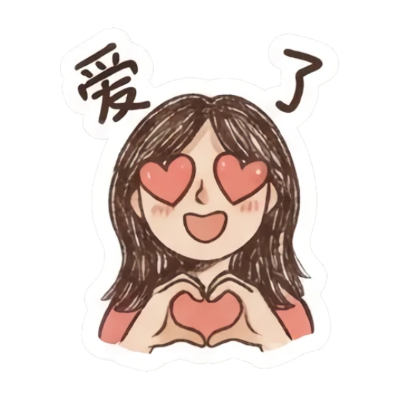 Girl making a heart shape with her hands and heart-shaped eyes. Sketchy Girl Daily Vibes sticker for expressive chats and social replies.