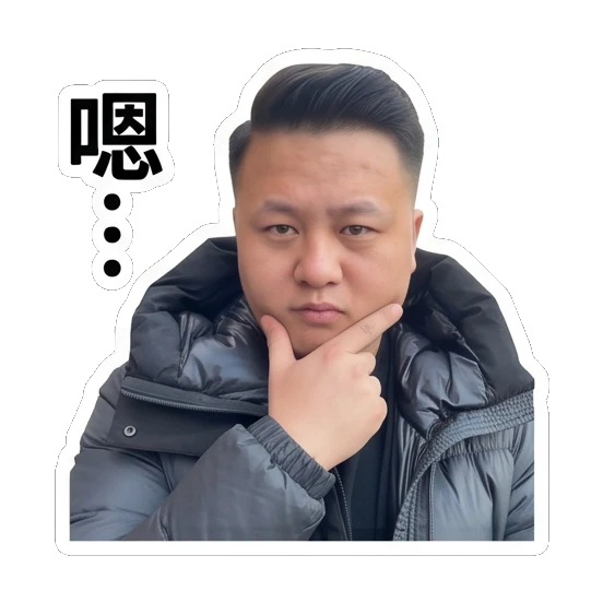Young man thinking with a hand on chin. Daily Life of a Cool Guy sticker for expressive chats and social replies.