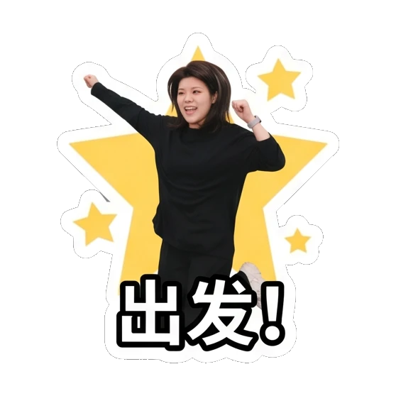 Young woman jumping with excitement, ready to go Daily Life of a Young Woman sticker for expressive chats and social replies.
