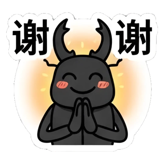 Beetle with hands together in a thankful prayer pose. Cheerful Beetle Buddies sticker for expressive chats and social replies.