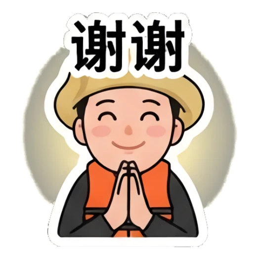 Fisherman boy with hands together in a thank you gesture Fisherman Boy Daily Life sticker for expressive chats and social replies.