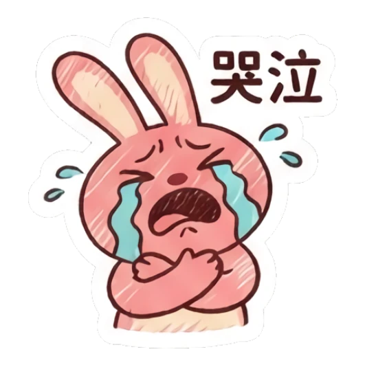 Pink bunny crying loudly with tears streaming down. Pinky Bunny Moods sticker for expressive chats and social replies.