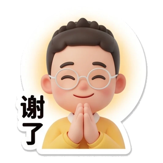 Boy with glasses praying or thanking with a warm glow. Cheerful Glasses Boy Daily sticker for expressive chats and social replies.
