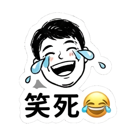 Man laughing with tears of joy. Office Professional Daily sticker for expressive chats and social replies.