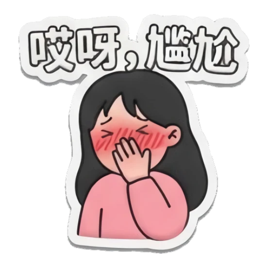 Girl with glasses covering mouth, looking embarrassed Cheerful Glasses Girl Daily sticker for expressive chats and social replies.