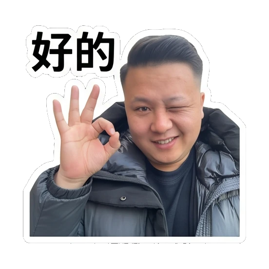 Young man making an OK hand gesture with a winking smile. Daily Life of a Cool Guy sticker for expressive chats and social replies.