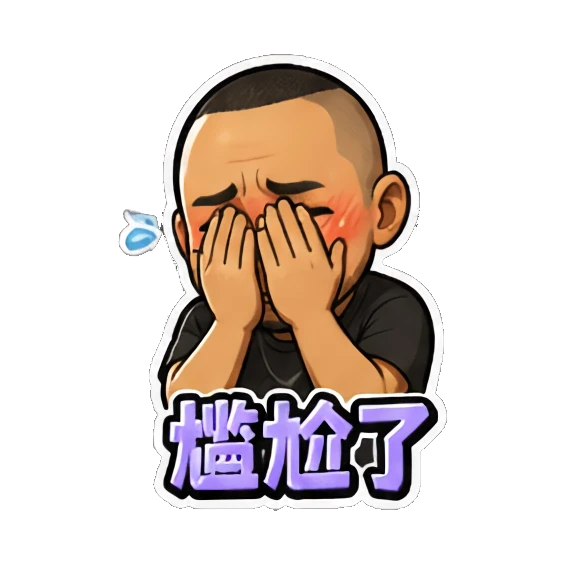 Sticker 16 from Mood Story 36b76c61, designed for expressive chats, social replies, and everyday reactions.