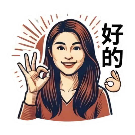 Young woman making an OK gesture with a confident smile. Modern Girl Expressions sticker for expressive chats and social replies.