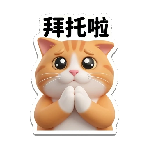 Sticker 13 from Mood Story f0b60520, designed for expressive chats, social replies, and everyday reactions.