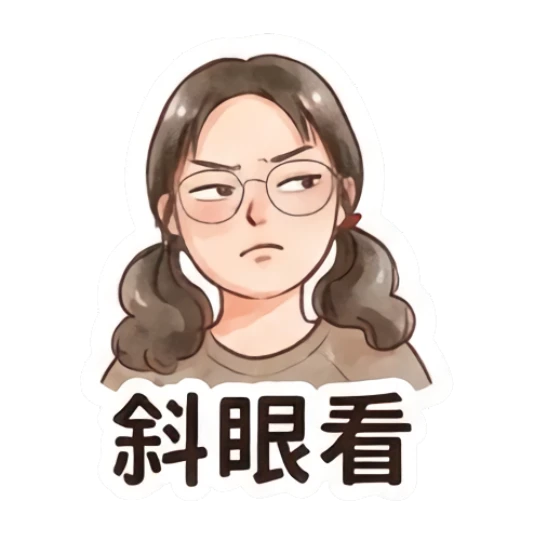 Girl with glasses giving a skeptical side-eye glance Modern Girl Daily Moods sticker for expressive chats and social replies.