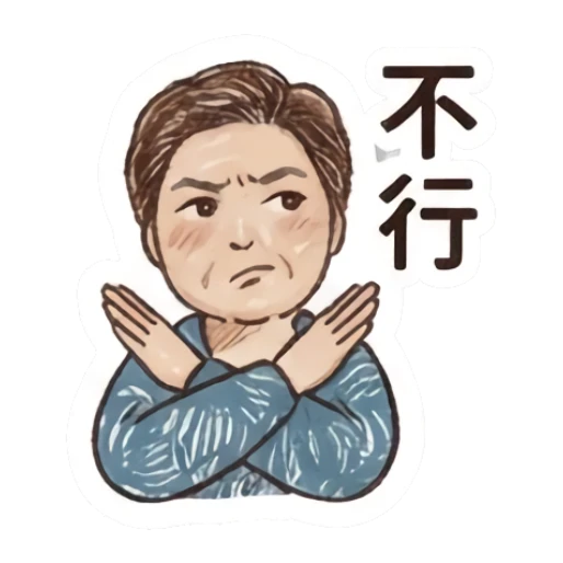 Sticker 10 from Mood Story df3a2a65, designed for expressive chats, social replies, and everyday reactions.