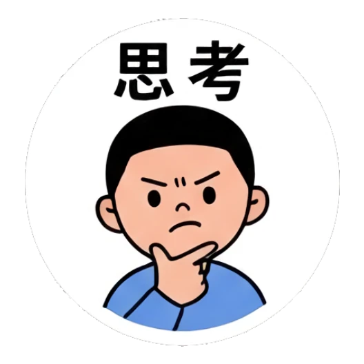 A thoughtful boy resting his chin on his hand. Little Boy Daily Expressions sticker for expressive chats and social replies.