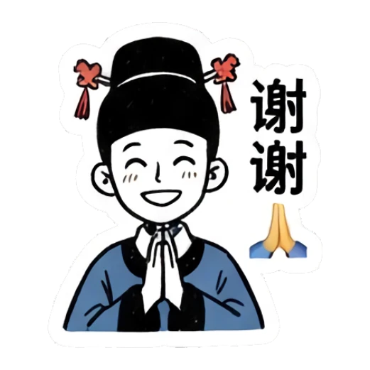 Scholar pressing palms together in gratitude Ancient Scholar Daily Life sticker for expressive chats and social replies.