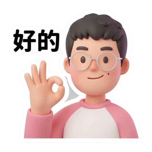 cute expression Mood Story 829456f4 sticker for expressive chats and social replies.