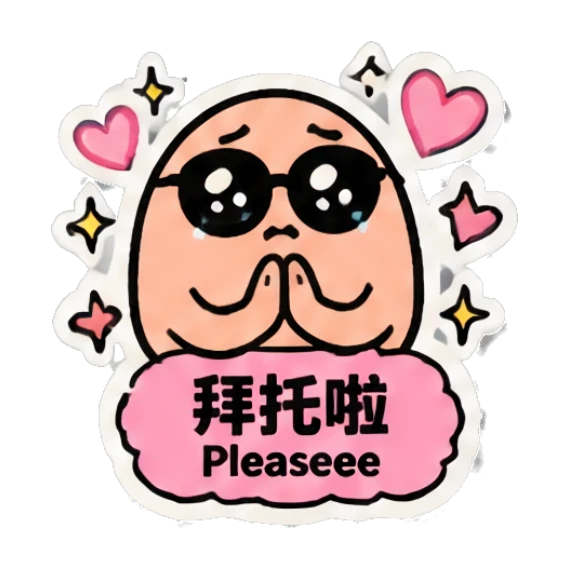 Sticker 13 from Mood Story 1c9651ff, designed for expressive chats, social replies, and everyday reactions.