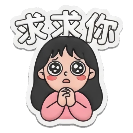 Girl with glasses with pleading puppy eyes Cheerful Glasses Girl Daily sticker for expressive chats and social replies.