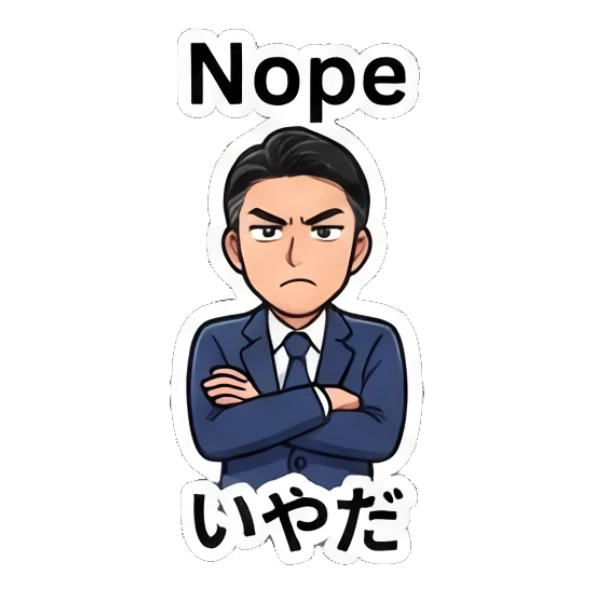 Businessman with arms crossed in disapproval, text Nope Professional Office Guy sticker for expressive chats and social replies.