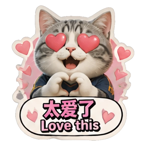 Sticker 8 from Mood Story 14c9e476, designed for expressive chats, social replies, and everyday reactions.