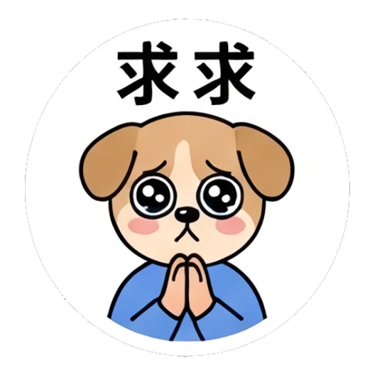 A cute puppy-faced boy begging with hands together. Little Boy Daily Expressions sticker for expressive chats and social replies.