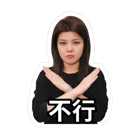 Young woman making an X gesture with arms, refusing Daily Life of a Young Woman sticker for expressive chats and social replies.