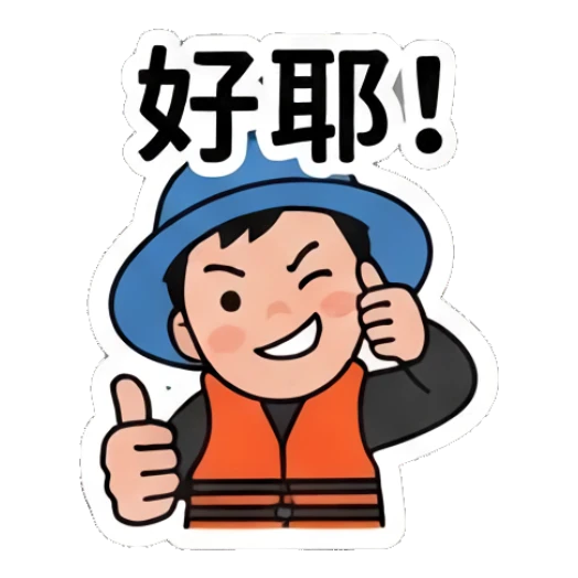 Fisherman boy giving a thumbs up with a happy smile Fisherman Boy Daily Life sticker for expressive chats and social replies.