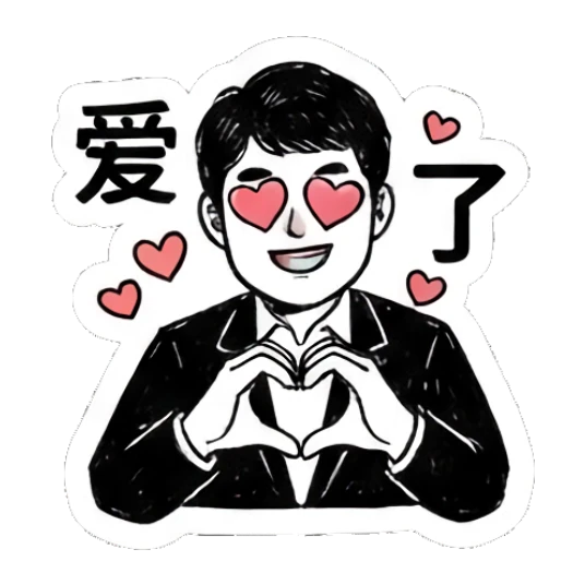 Man making a heart shape with hands and heart icons. Office Professional Daily sticker for expressive chats and social replies.