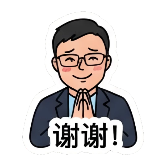 Office man praying with '谢谢!' text Office Guy Daily Life sticker for expressive chats and social replies.