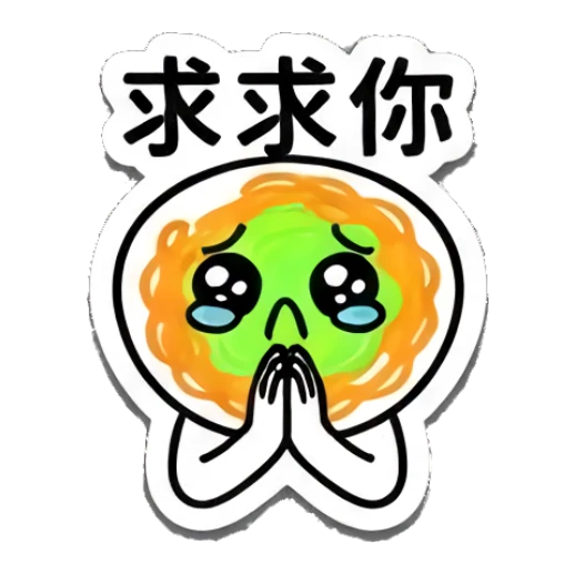 Noodle character begging with hands pressed together in prayer. Noodle Buddy Expressions sticker for expressive chats and social replies.