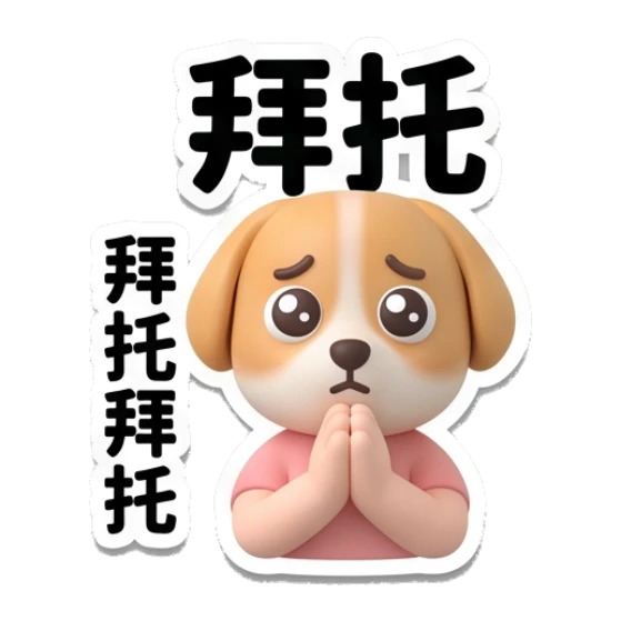 Sticker 13 from Mood Story 59e08722, designed for expressive chats, social replies, and everyday reactions.