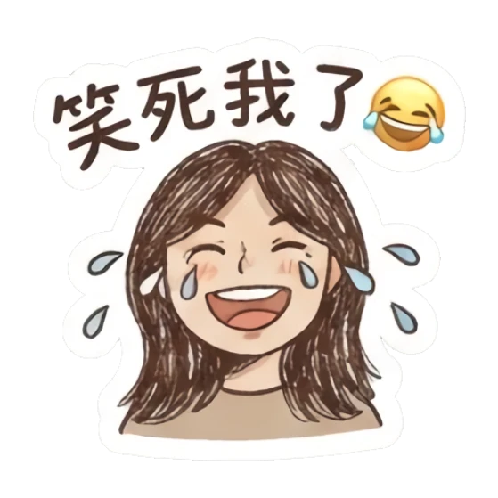 Girl laughing hysterically with tears of joy. Sketchy Girl Daily Vibes sticker for expressive chats and social replies.