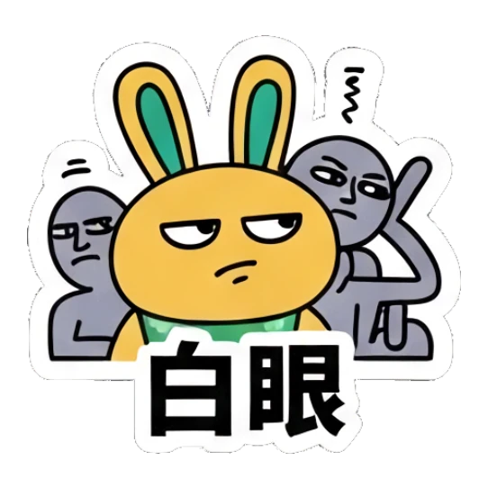 Rabbit rolling eyes with bored expression, grey figures in background. Keith Haring Style Bunny sticker for expressive chats and social replies.
