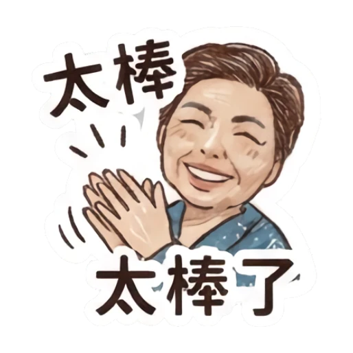Sticker 12 from Mood Story df3a2a65, designed for expressive chats, social replies, and everyday reactions.