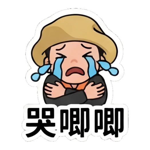 Fisherman boy crying with tears streaming down Fisherman Boy Daily Life sticker for expressive chats and social replies.