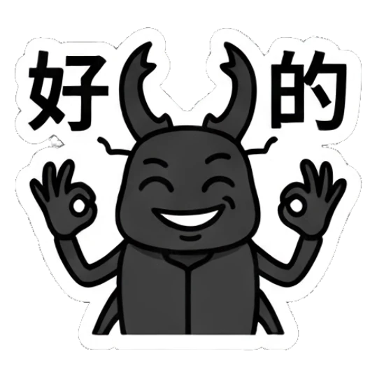Beetle making OK hand signs with a confident smile. Cheerful Beetle Buddies sticker for expressive chats and social replies.