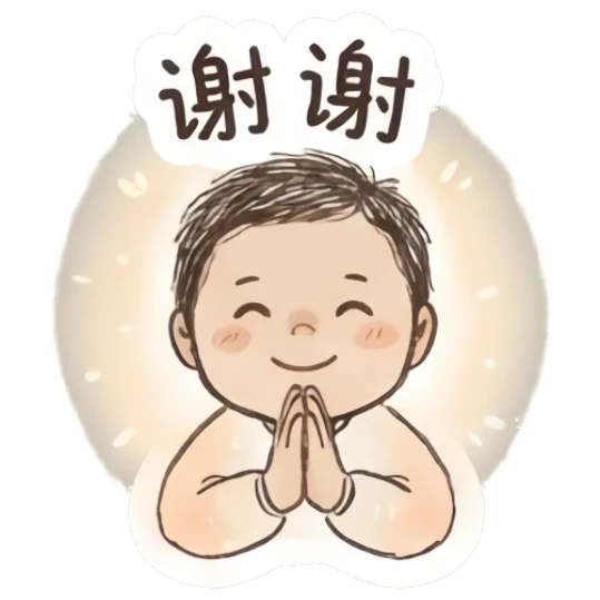 Grateful boy with hands pressed together and text '谢谢' Fluffy Doodle Boy sticker for expressive chats and social replies.