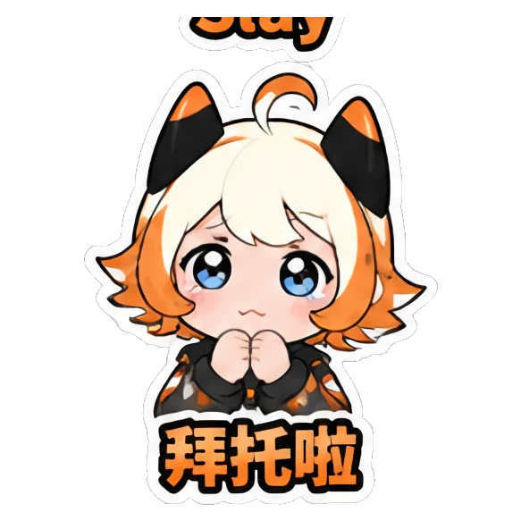 Sticker 13 from Mood Story 9d87daf7, designed for expressive chats, social replies, and everyday reactions.