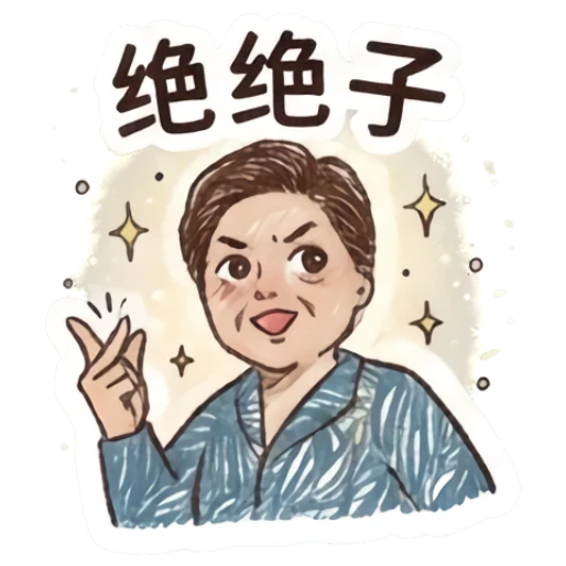 Sticker 9 from Mood Story df3a2a65, designed for expressive chats, social replies, and everyday reactions.