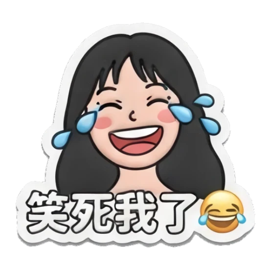 Girl with glasses laughing hysterically with tears Cheerful Glasses Girl Daily sticker for expressive chats and social replies.