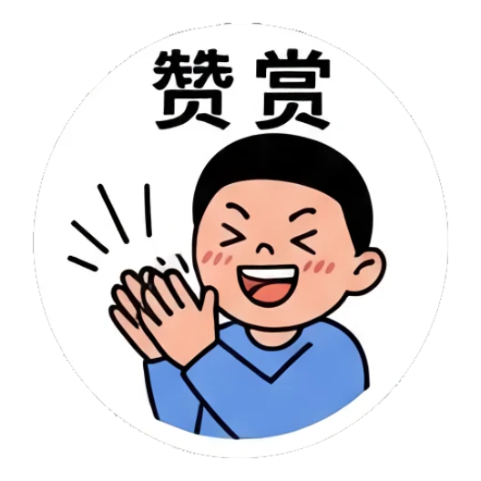 A happy boy clapping his hands in applause. Little Boy Daily Expressions sticker for expressive chats and social replies.