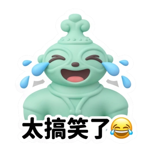 Green Buddha laughing with tears and '太搞笑了' text Zen Buddy Clay Friends sticker for expressive chats and social replies.