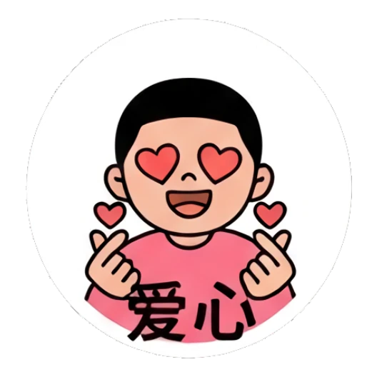 A happy boy making heart shapes with his fingers. Little Boy Daily Expressions sticker for expressive chats and social replies.