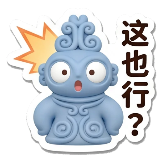 daily reaction Mood Story ddfe5a51 sticker for expressive chats and social replies.