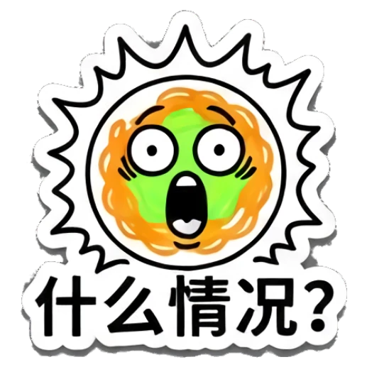 Noodle character looking shocked with wide eyes and radiating lines. Noodle Buddy Expressions sticker for expressive chats and social replies.