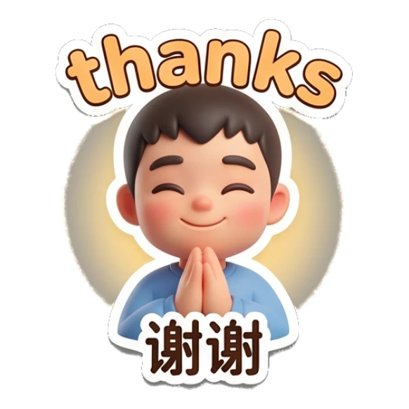 Grateful boy with hands pressed together in a thank you gesture. Little Boy Daily Expressions sticker for expressive chats and social replies.