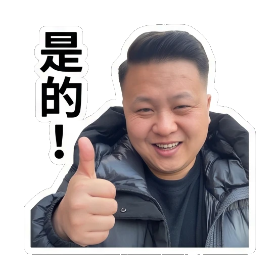 Young man giving a thumbs up with a confident smile. Daily Life of a Cool Guy sticker for expressive chats and social replies.